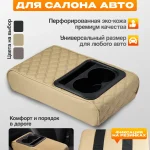 Изображение предыдущего товара