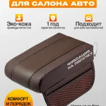 Следующее изображение товара