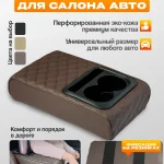Следующее изображение товара