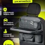 Изображение предыдущего товара