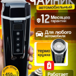 Следующее изображение товара